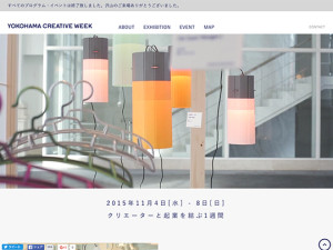 YOKOHAMA CREATIVE WEEK｜ヨコハマ・クリエイティブ・ウィーク