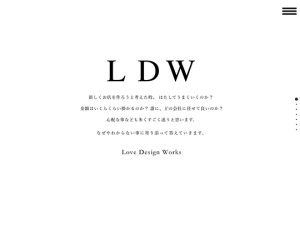 LDW｜LOVE DESIGN WORKS