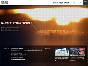 日本特殊陶業株式会社 - IGNITE YOUR SPIRIT