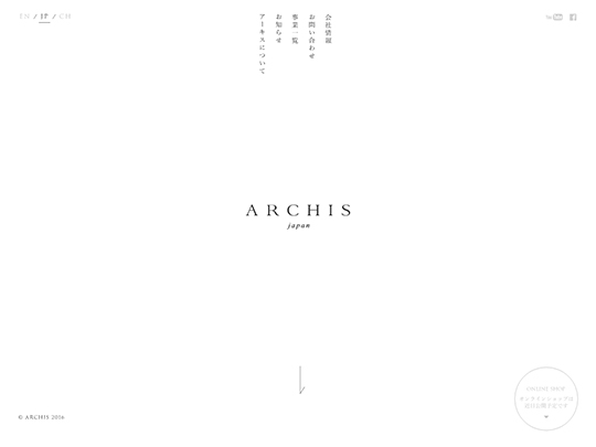 株式会社ARCHIS (アーキス)